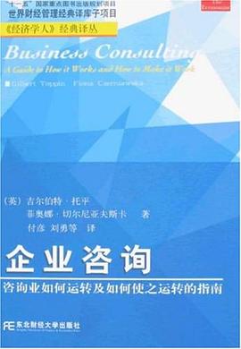 觀(guān)余齋 打造專(zhuān)業(yè)、高效的信息咨詢(xún)服務(wù)