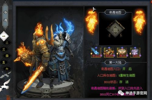 降魔傳奇再啟 《神途手游》2022新版單職業極致玩法解析