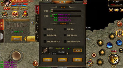 重返瑪法大陸 神兔網絡比奇神途手游深度評測與下載指南
